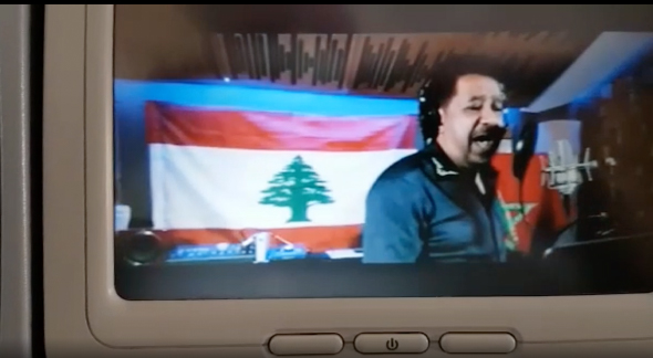 Standbild Video Landeanflug Beirut